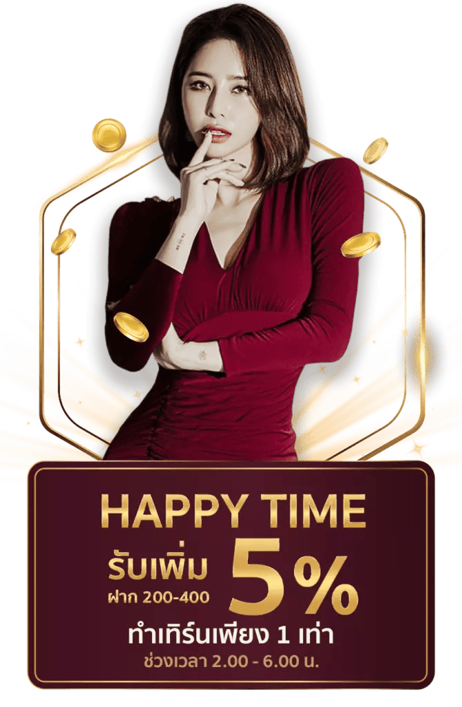 autoslot-โปรฝากแรก